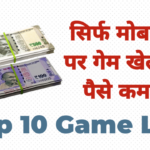 top-10-mobile-game-for-online-earn