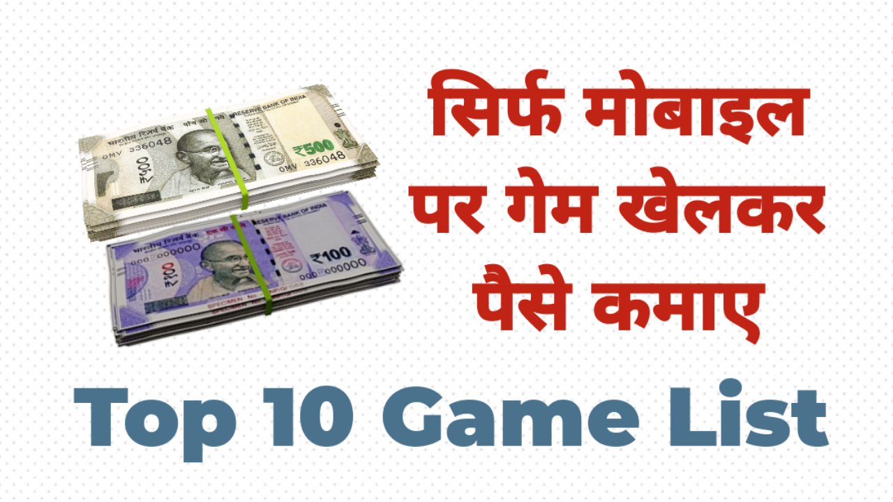 top-10-mobile-game-for-online-earn